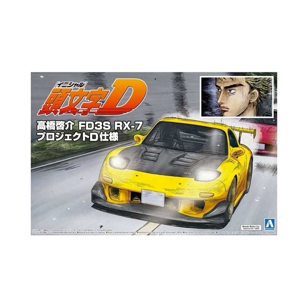 1/24 Initial D FD3S RX-7 Takahashi Keisuke Project D Ver. Aoshima 05620 1/24 Initial D FD3S RX-7 Takahashi Keisuke Project D Ver. Aoshima 05620
