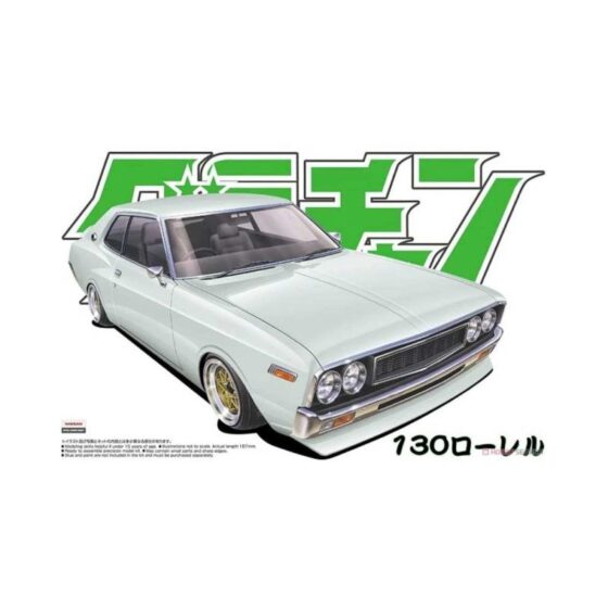 Aoshima Nissan 130 Laurel (1/24) 04275 Aoshima Nissan 130 Laurel (1/24) 04275