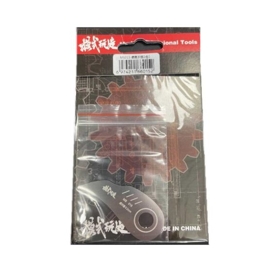 Photo-Etched Mini Cutting Handsaw (Thickness 0.2Mm 0.5Mm 2 In 1) MSWZ 015 Photo-Etched Mini Cutting Handsaw (Thickness 0.2Mm 0.5Mm 2 In 1) MSWZ 015