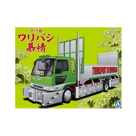 Aoshima Route 1 Wararibashi Lovers (1/32) 06269
