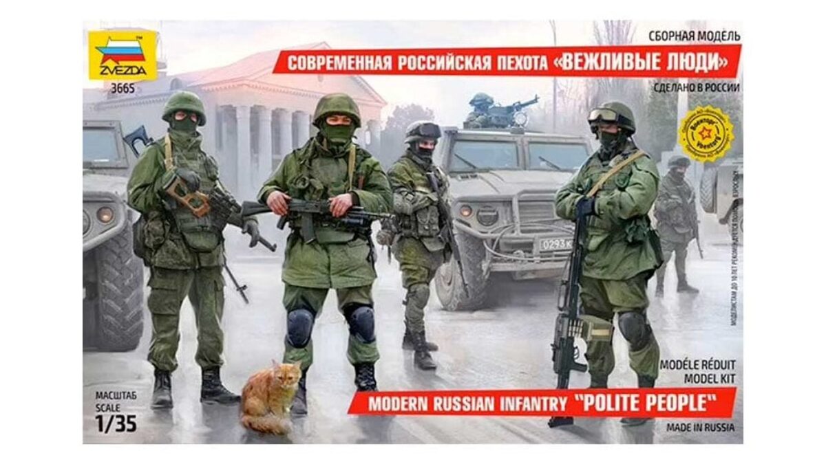 Zvezda Modellbausatz – Britische Recon Escouade, Originalgetreue Figuren Für Sammler & Bastler