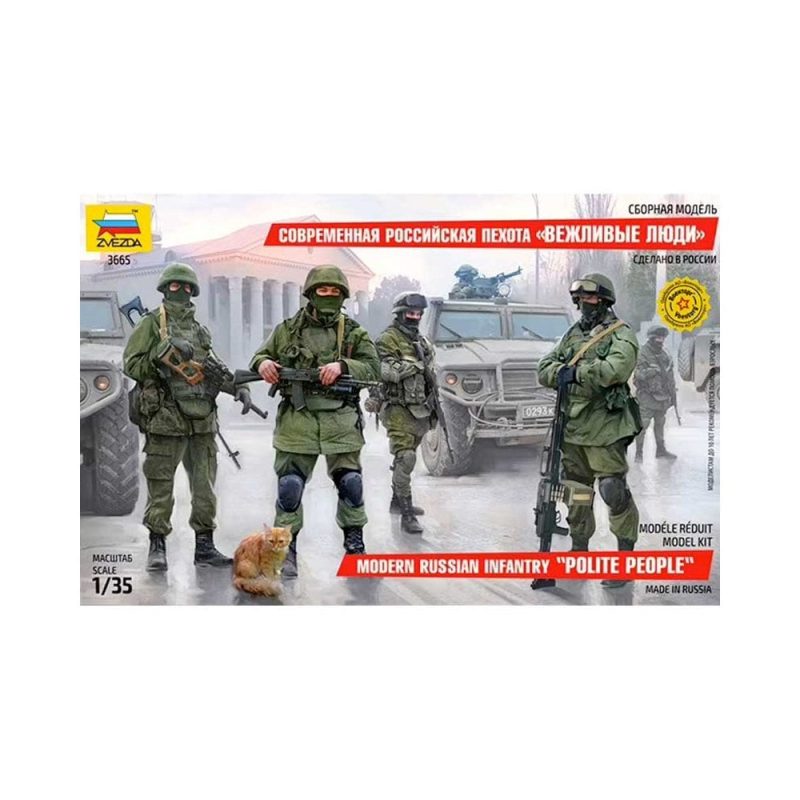 Zvezda Modern Russian Infantry "Polite People" (1/35) 3665 Zvezda Modern Russian Infantry "Polite People" (1/35) 3665