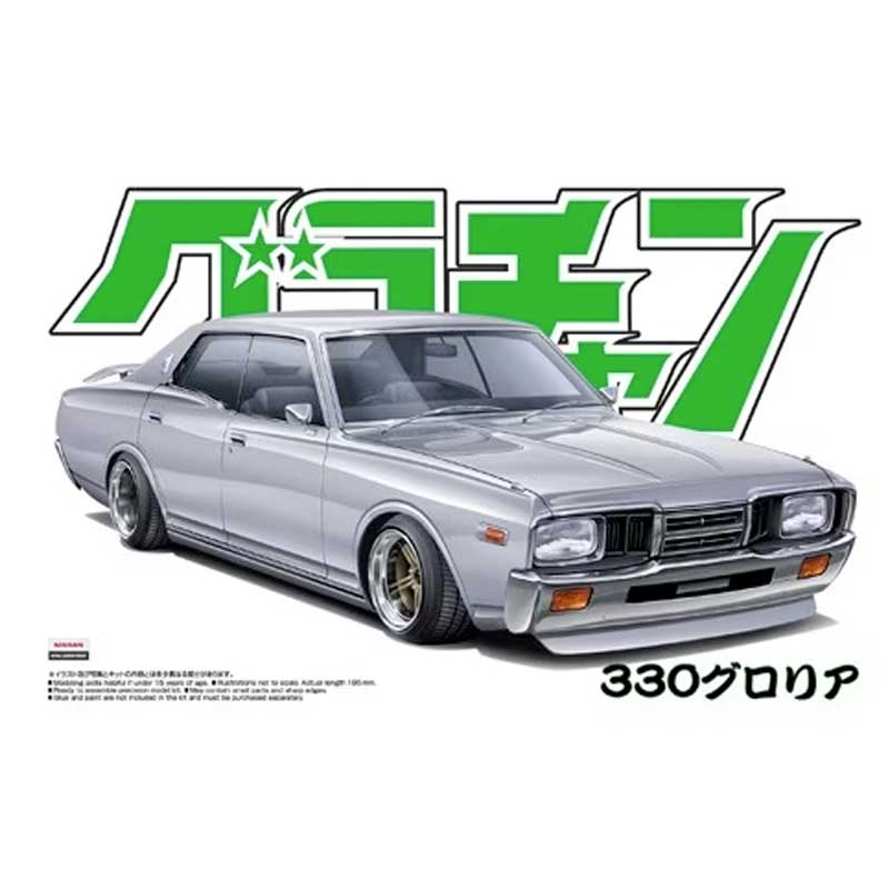 Aoshima 330 Gloria 4DR HT 2000 SGL-E (1/24) 042779