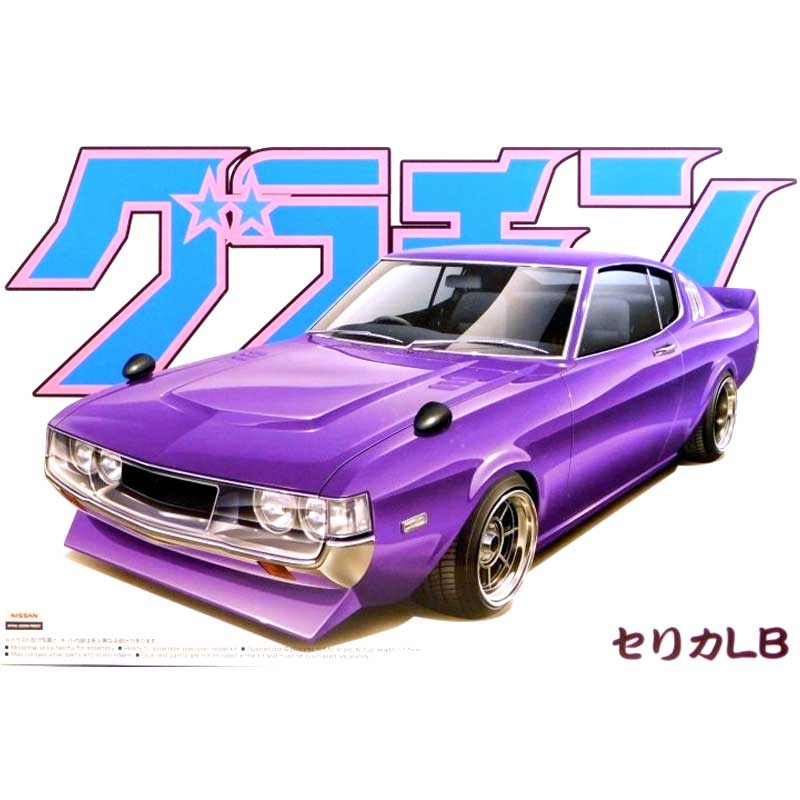 Aoshima Celica LB 2000GT (1/24) 042809