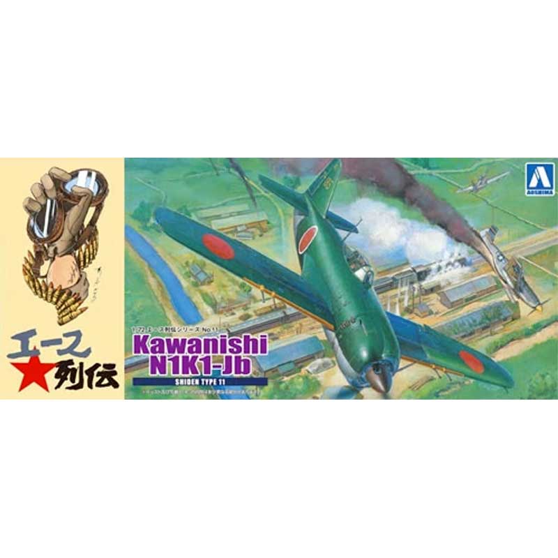 Aoshima Kawasaki ZR400C Zephyr X '03 w/Custom Parts (1/12) 065327 Aoshima Kawasaki ZR400C Zephyr X '03 w/Custom Parts (1/12) 065327