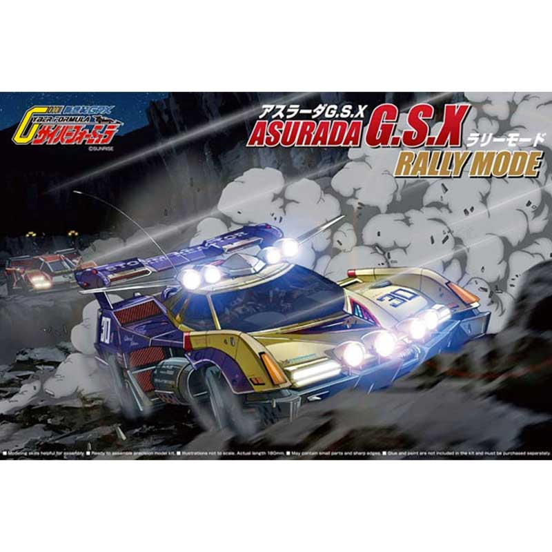 Aoshima Cyber Formula Asurada G.S.X Rally Mode (1/24) 056059