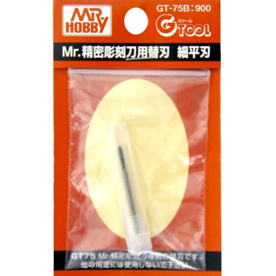 Mr Hobby Thin Flat Blade for GT-75 | GT-75B