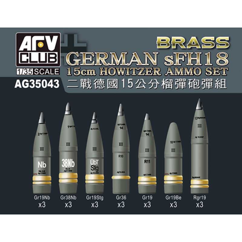 AFV Club German SFH18 Howitzer Ammunition (brass) (1/35) AG35043