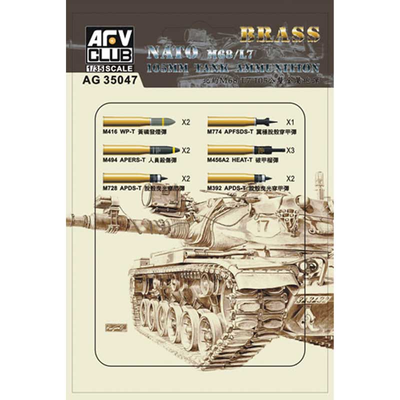 AFV Club NATO M68/L7 105mm Tank Ammunition (brass) (1/35) AG35047