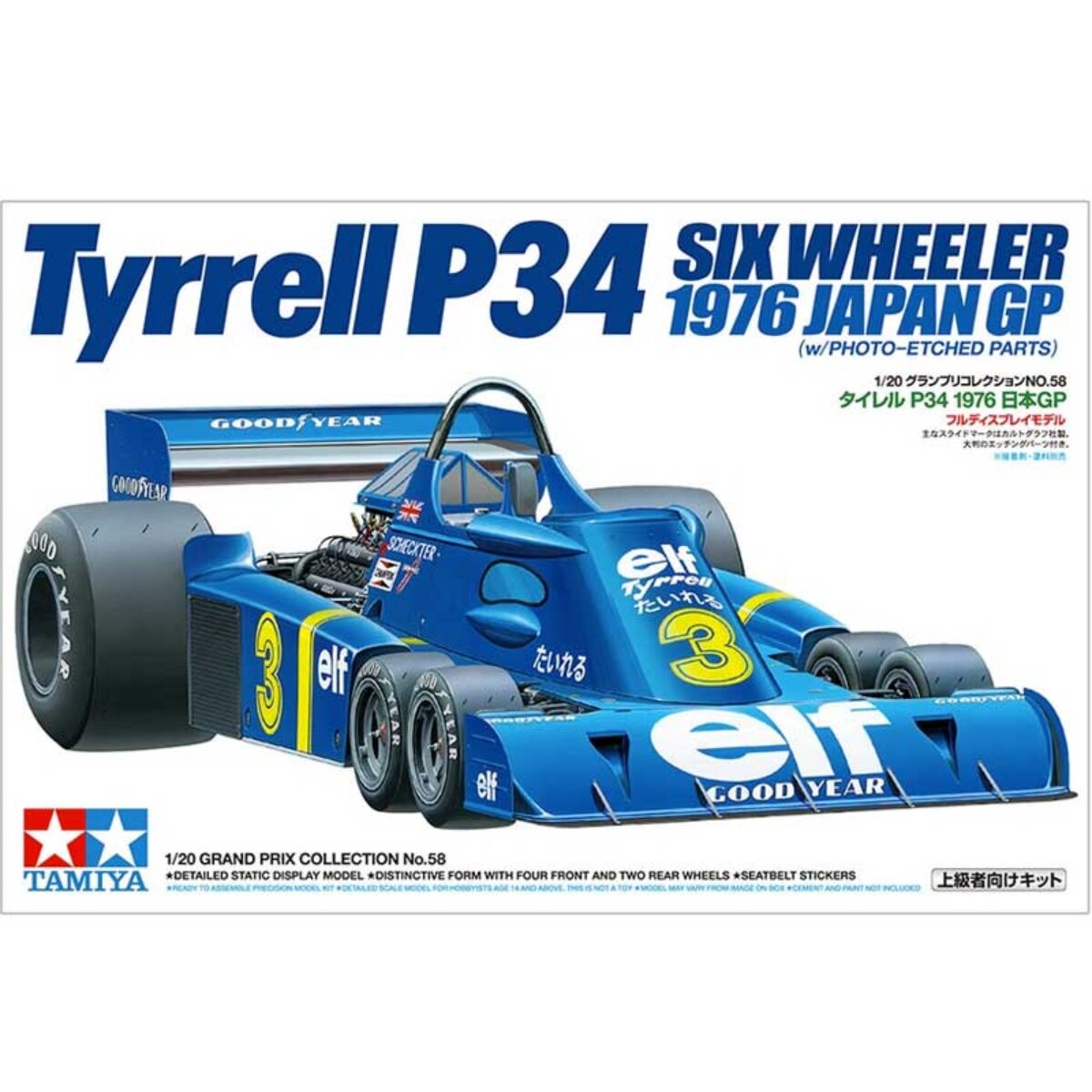 よ*2様 Tamiya Tyrrell P34 六輪 ラジコンカー(復刻版) 2 Tamiya Tyrrell P34 Six Wheeler 1977 Argentine GP - KIT | EuroRC.com