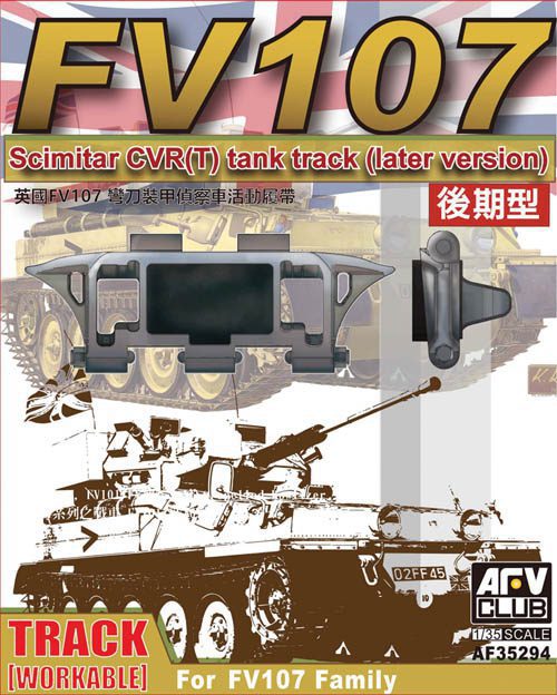 AFV Club FV107 Scimitar Workable Track (Late) (1/35) AF35294