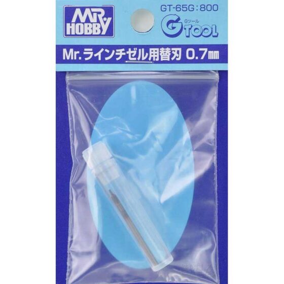 Mr Hobby - 0.70mm Blade for GT-65 Line Chisel | GT-65G