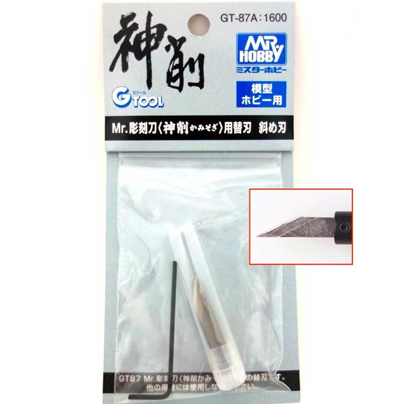 Mr Hobby - Angular Blade for GT-87 | GT-87A