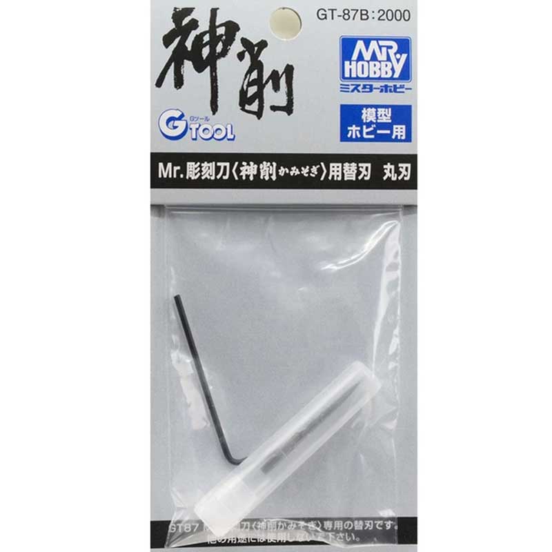 Mr Hobby - Round Blade for GT-87 | GT-87B