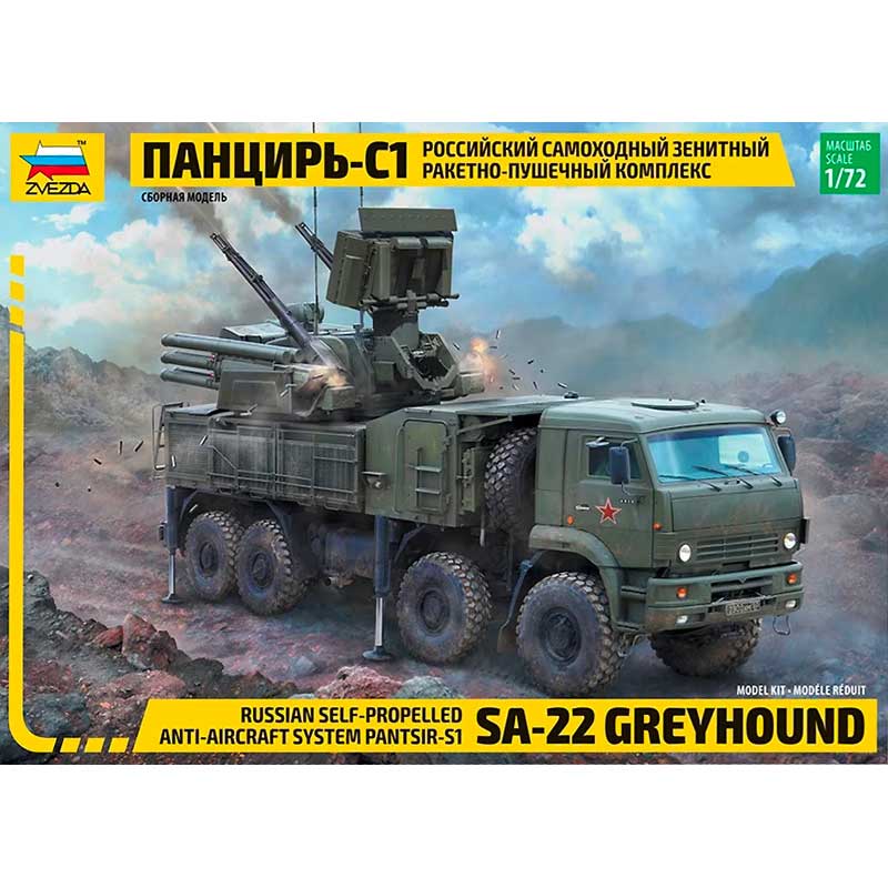 Zvezda Russian Pantsir-S1 Self-Prop. Anti-Aircraft System (1/72) 5069