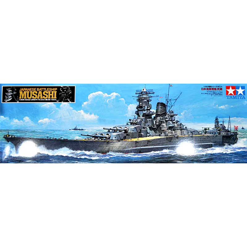 Tamiya Japanese Battleship Musashi (1/350) 78031