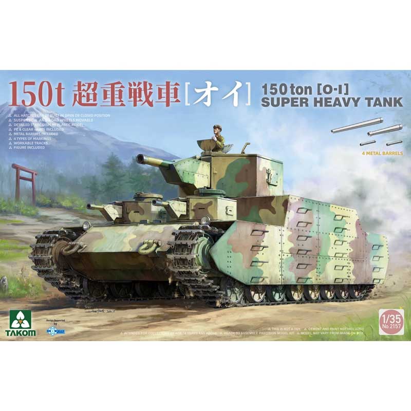 1/35 Israeli Main Battle Tank Merkava 1 Hybrid Takom 02079