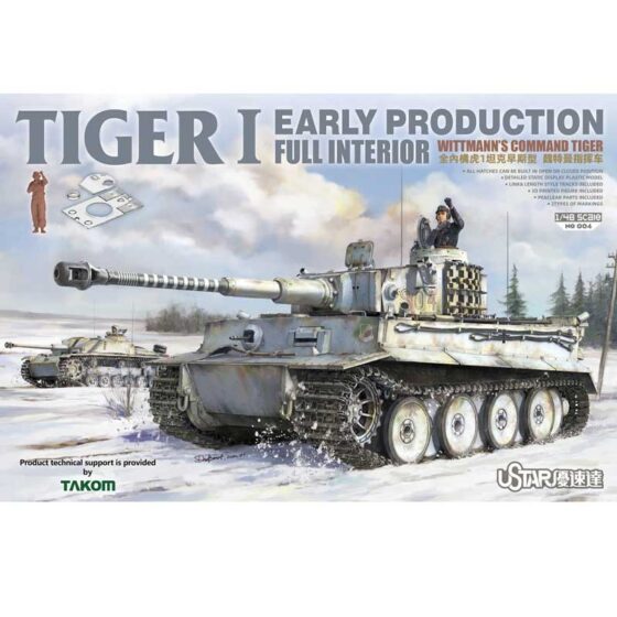 U-Star German Tiger I Early Production Full Interior (1/48) UANO004