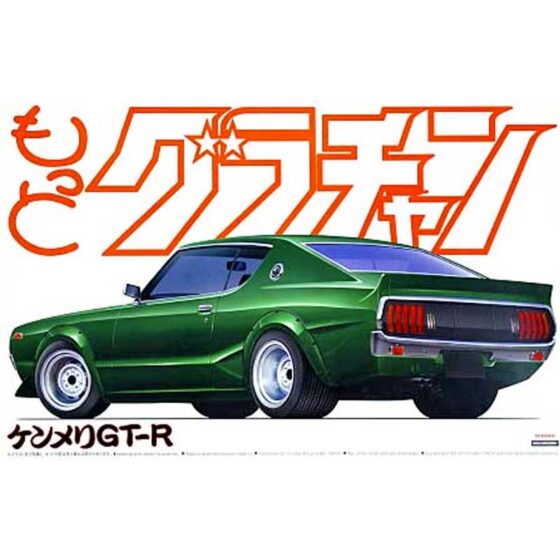 Aoshima More Grand Champion Ken & Mary GT-R (1/24) 048320