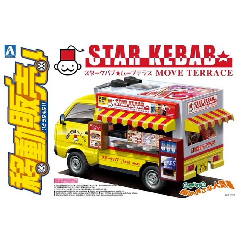 1/24 Star Kebab 063934 Aoshima