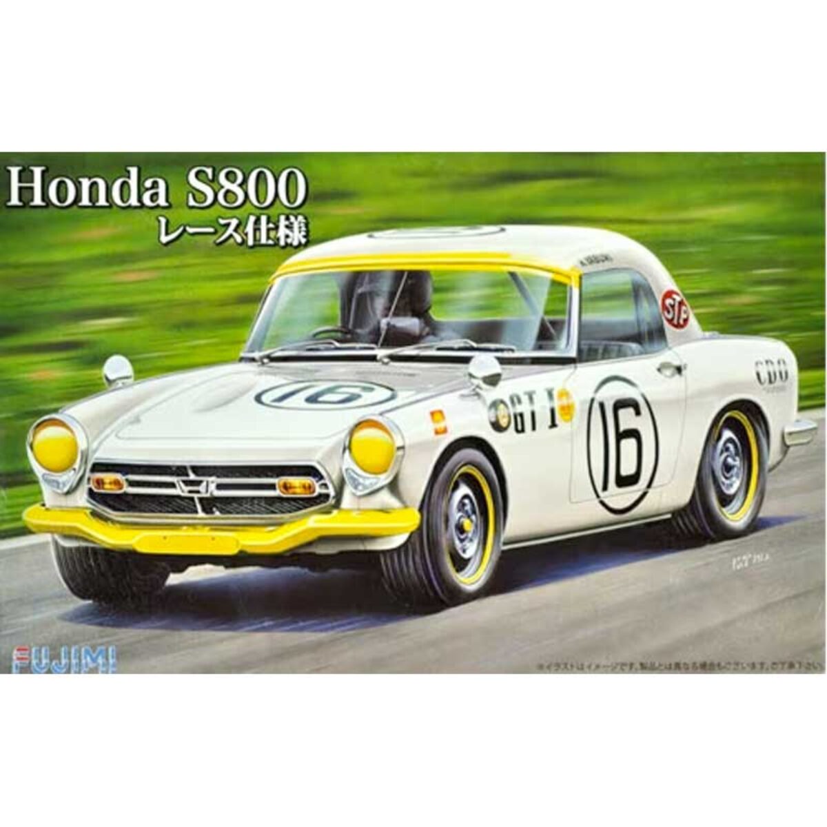 ミニカー TAMIYA HONDA S800 F039688-1200x1200.jpg