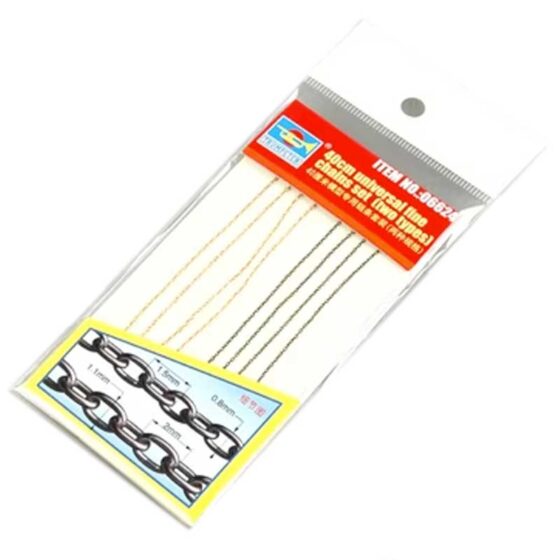 40cm Universal Fine Chain Set (2 types) 06624 Trumpeter