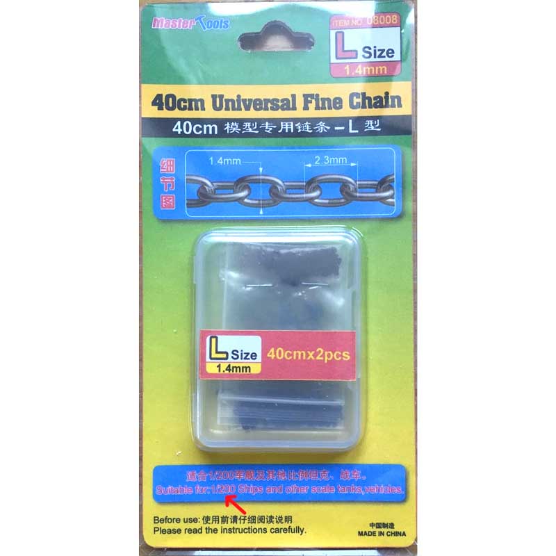 thumbnail image 2 of Trumpeter 30cm Universal Fine Chain S Size 0.6mm X 1.0mm – Plastic Model Accessory 8010 2 of 4