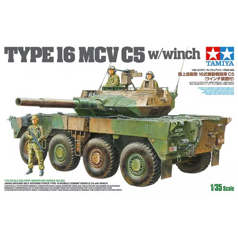 Tamiya JGSDF Type 16 MCV C5 w/Winch (1/35) 35383
