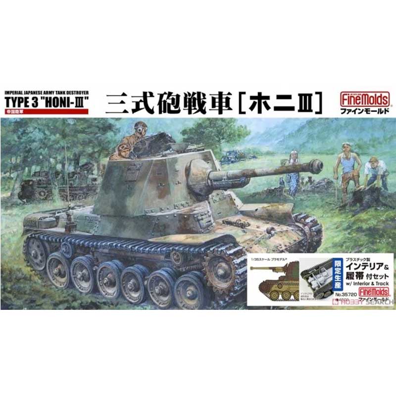 1/35 IJA Type 3 SPG Ho-Ni III Interior & Caterpillar Set 35720 Fine Molds