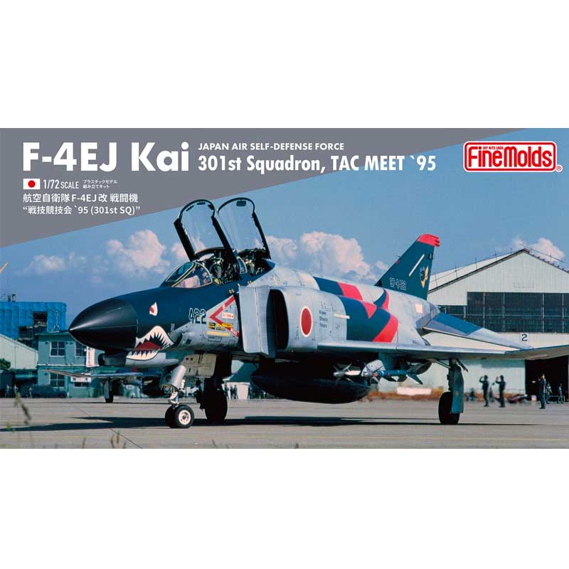 1/72 Modern Aircraft Seatbelt Set #4 NA10 Fine Molds