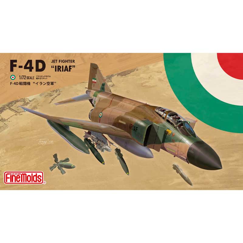 1/350 IJN Type 96 25mm Machine Gun Triple Mount WZ7 Fine Molds