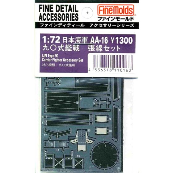 1/72 IJN A2N1-II Type 90 Carrier Fighter (Photo-Etched Parts) AA16 Fine Molds