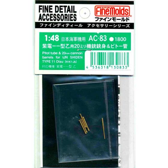 1/48 Pitot Tube & 20mm Cannon Barrels for IJN Shiden Type 11 Otsu (N1K1-Jb) AC83 Fine Molds