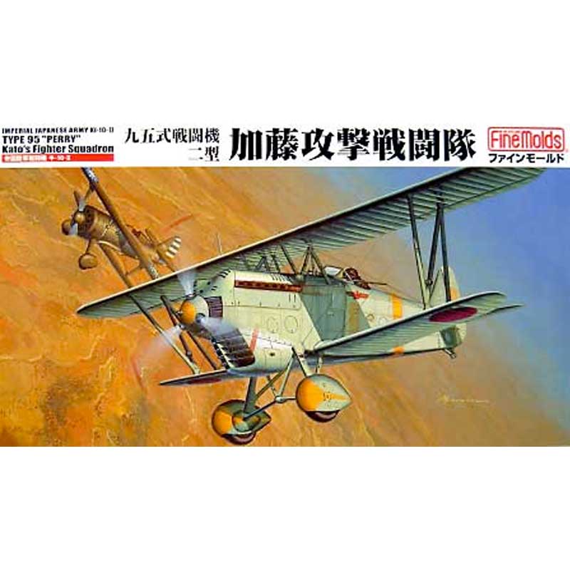 1/48 Kugisho D4Y3 Judy Imperial Japanese Navy Bomber FB7 Fine Molds