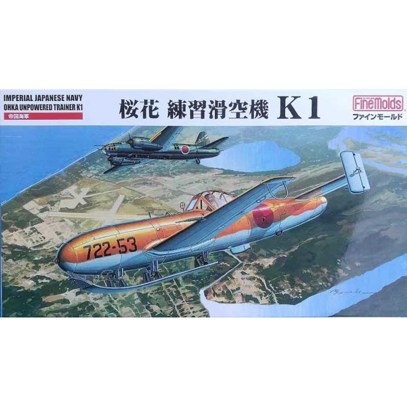 1/48 IJN Ohka K1 FB16 Fine Molds