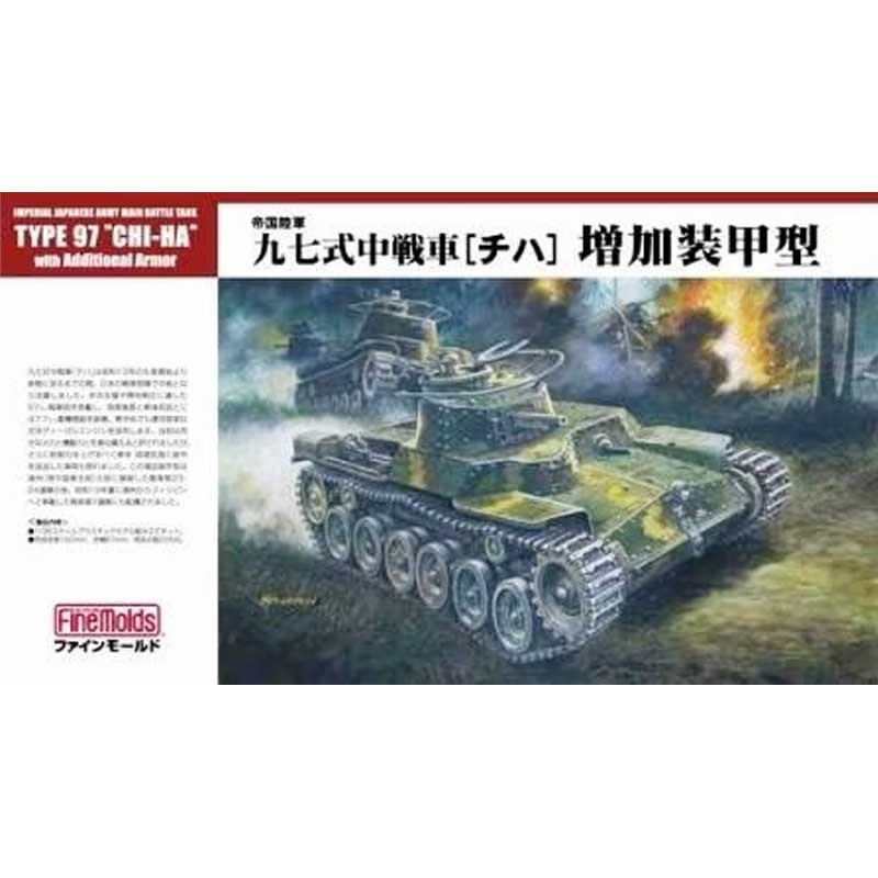 1/700 IJN 12 cm/45 AA Gun & 8 cm/40 AA Gun WA45 FineMolds