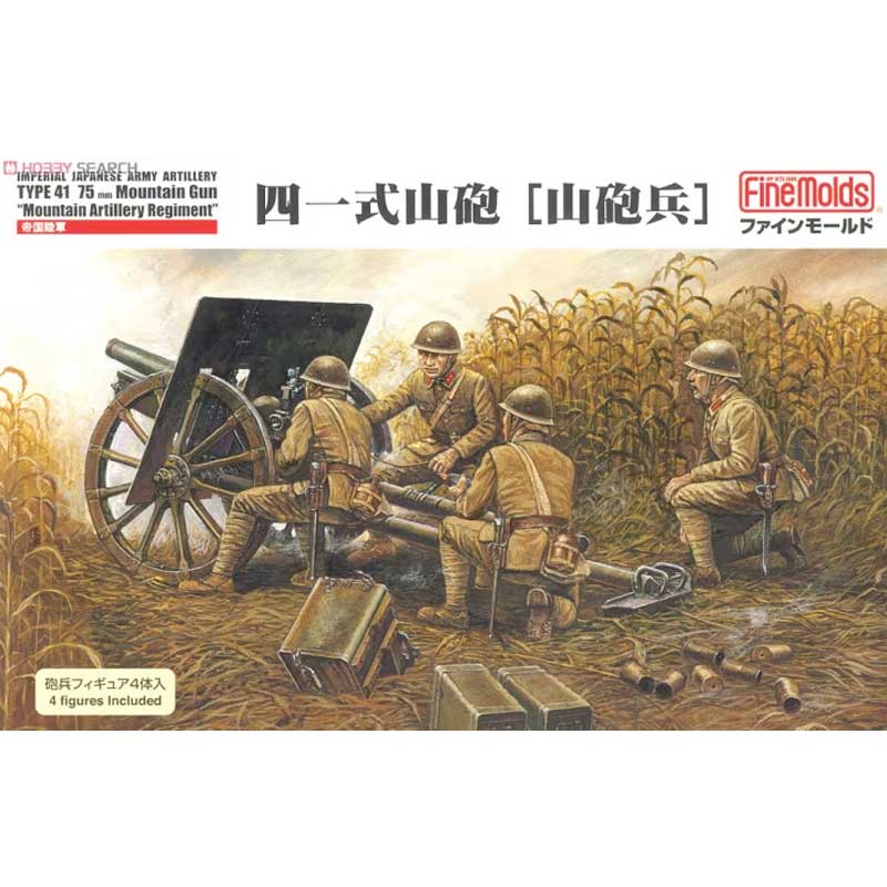 1/35 IJA Artillery Type 41 75mm Mountain Gun FM38 Fine Molds