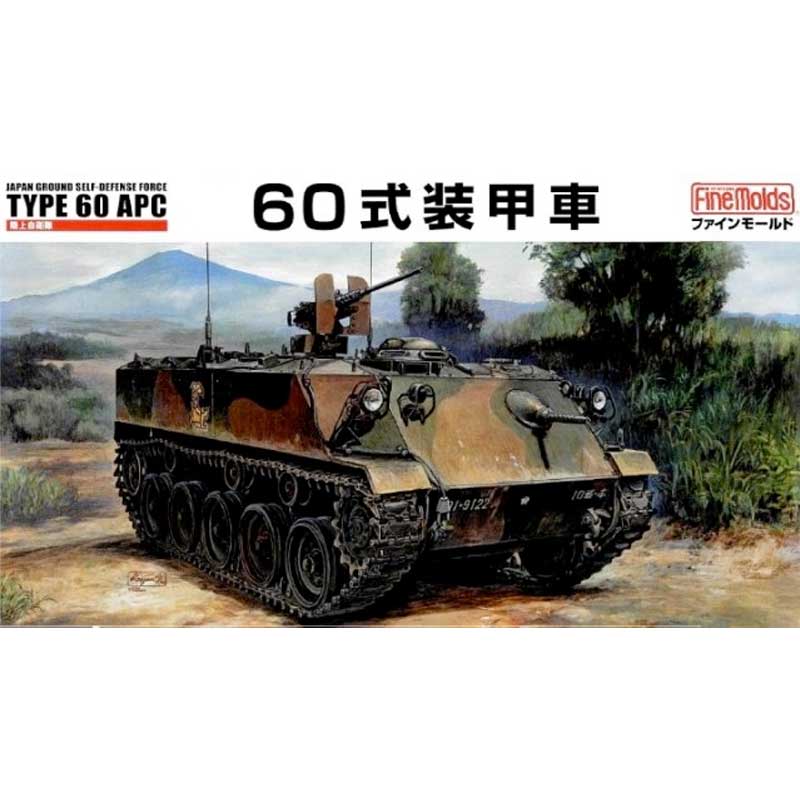 1/350 IJN Type 96 25mm Machine Gun Single Mount WZ5 Fine Molds