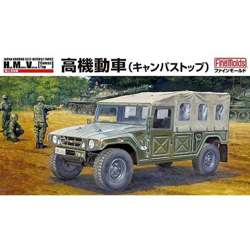 1/35 JGSDF High Mobility Vehicle FM42 Fine Molds