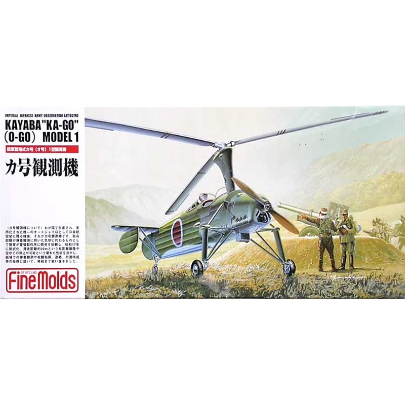 1/72 U.S. Air-to-Air Missile Set FP31 Fine Molds