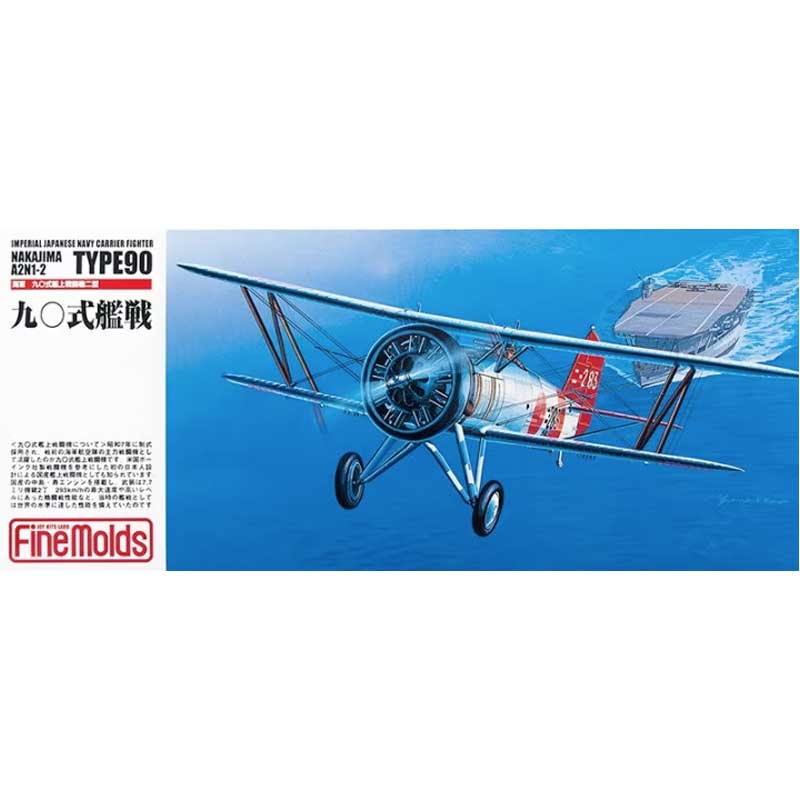 1/72 Grumman F-14A Tomcat "IRIAF" 72936 Fine Molds