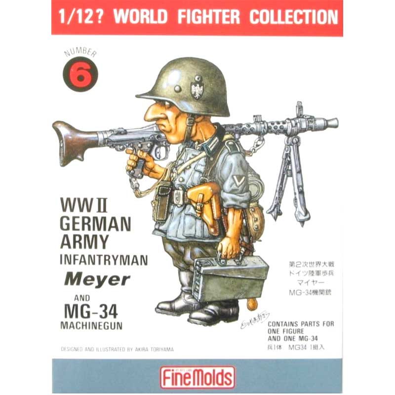 1/12 JGSDF Infantry Man & Type64 Rifle FT7 FineMolds