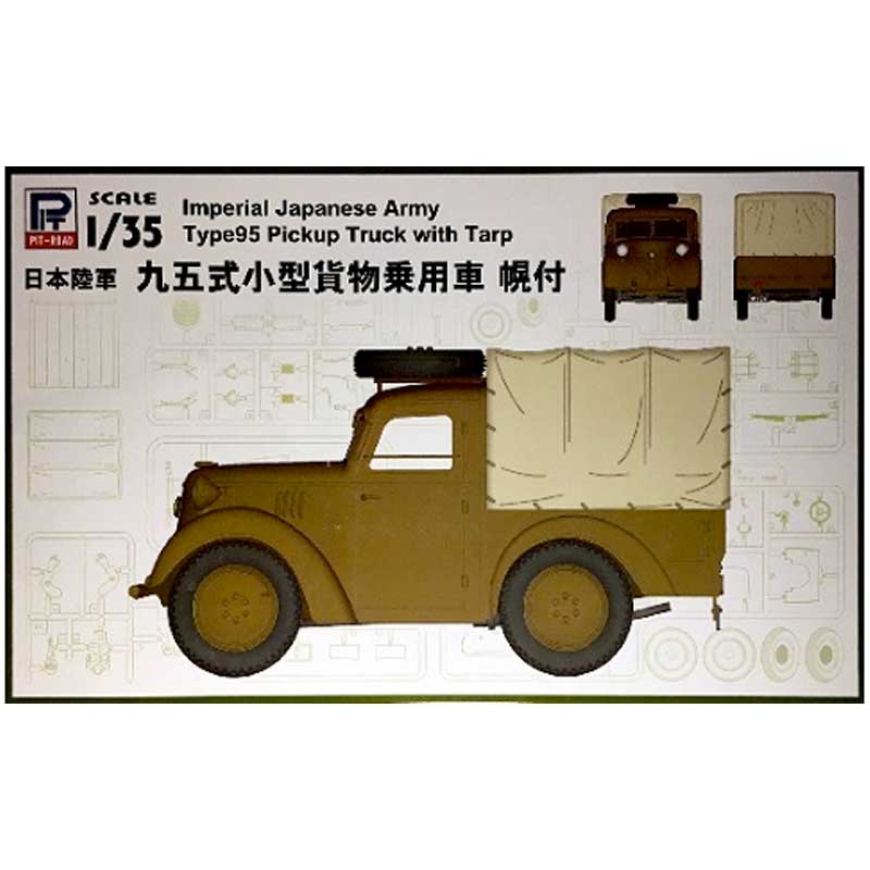 1/35 IJA Type 95 KUROGANE G36 Fine Molds