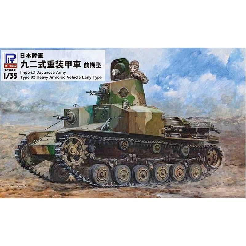 Pit Road IJA Type 92 Heavy Machine Gun w/3 Gunners G39-1/35