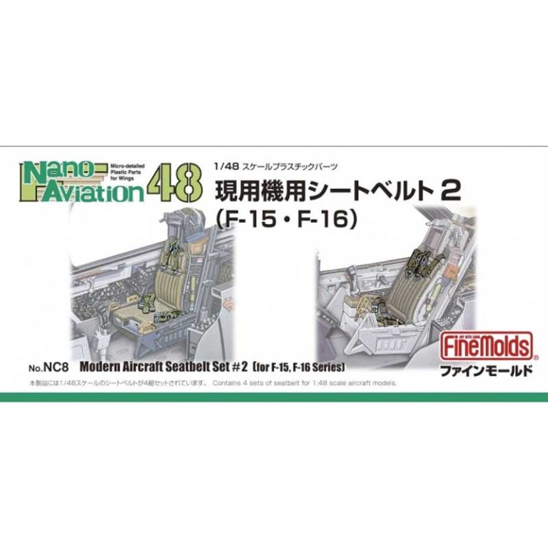 Ceinture De Sécurité Pour Avion Militaire Japonais Miniature 1/48 - Figurine Détaillée Pour Maquettistes Et Collectionneurs