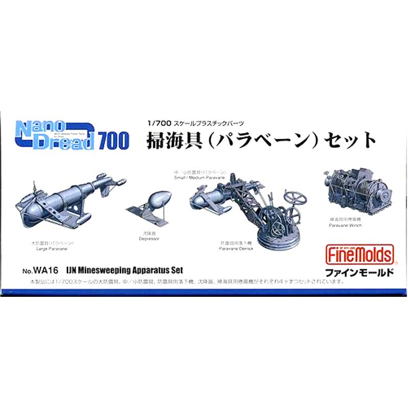1/700 Nano Dread 700 IJN Minesweeping Apparatus Set WA16 Fine Molds