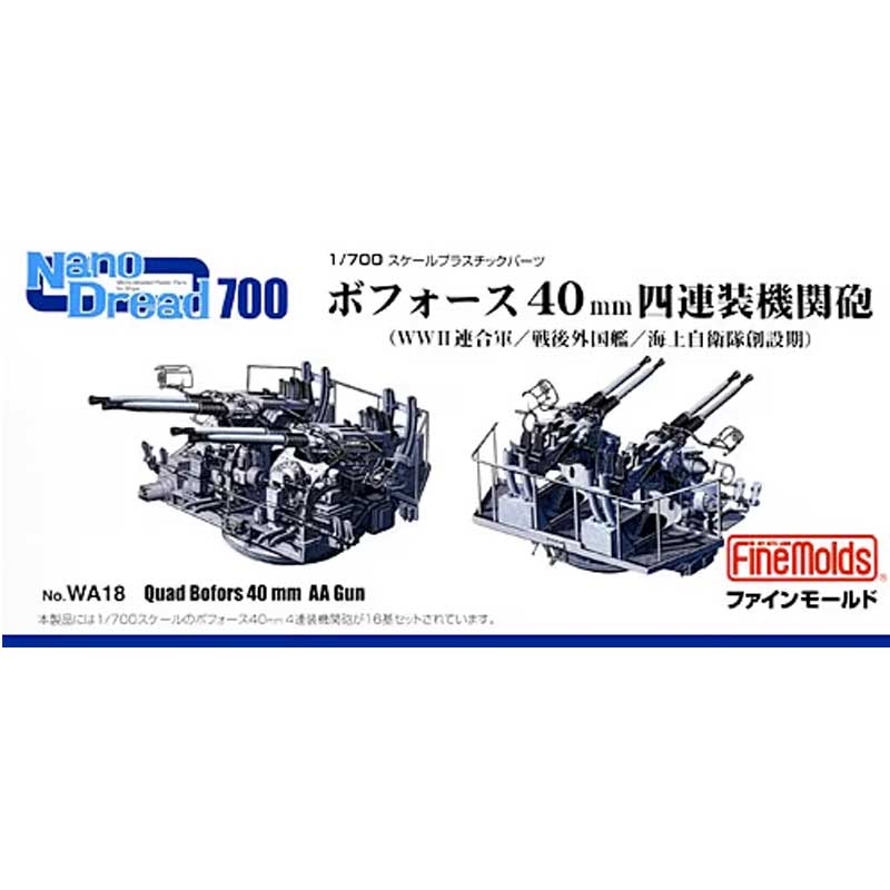 1/700 US Navy Bofors 40mm Autocannon Four Mount WA18 Fine Molds