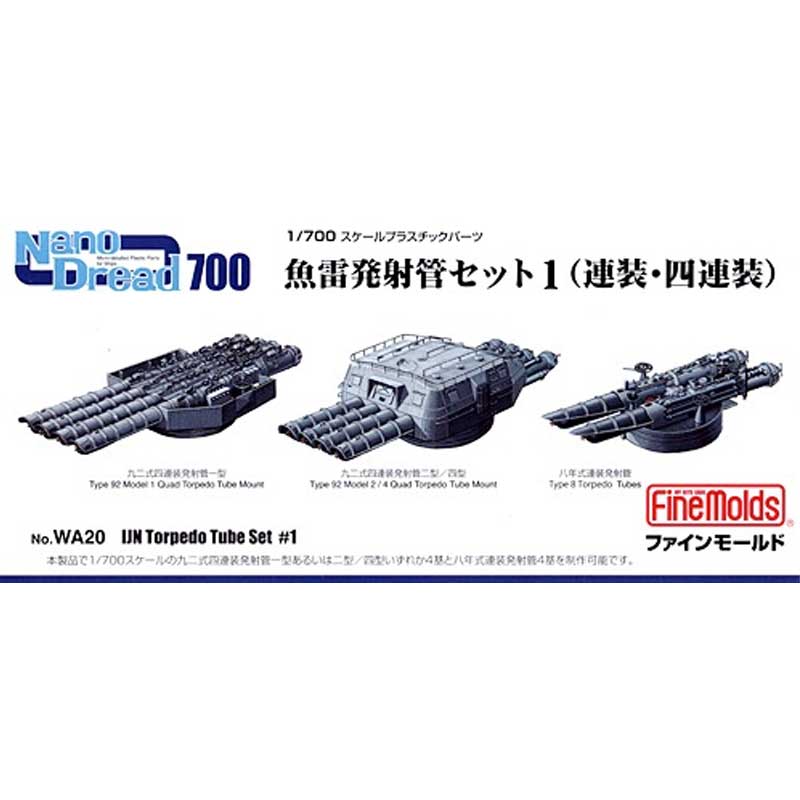 1/700 IJN Torpedo Tube Set 1 WA20 Fine Molds