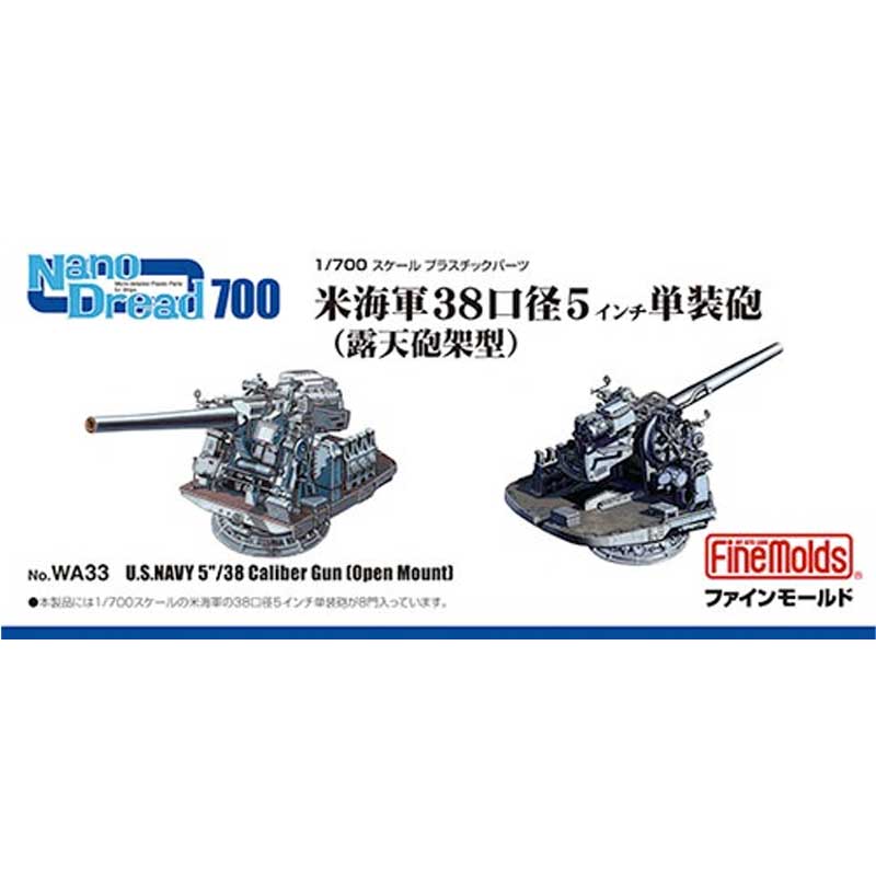 1/700 Nano Dread 700 U.S.Navy 5"/38 Caliber Gun WA33 Fine Molds