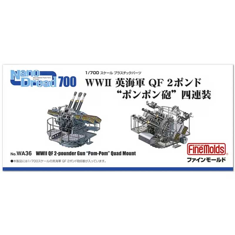 1/700 Nano Dread 700 WWII QF 2-Pounder Gun "Pom-Pom" Quad Mount WA36 Fine Molds